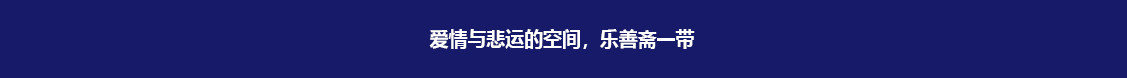 석어당의 살구나무가 들려주는 이야기