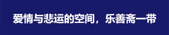 석어당의 살구나무가 들려주는 이야기