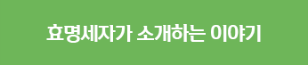 이몽룡이 들려주는 연꽃 정원 부용지와 아름다운 정자 이야기