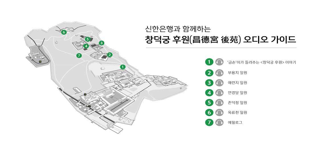 창덕궁 후원 지도 PC