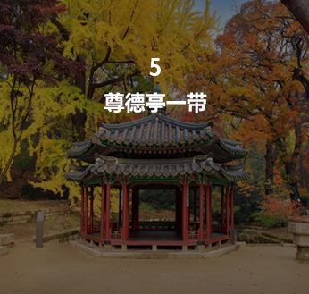 준명당