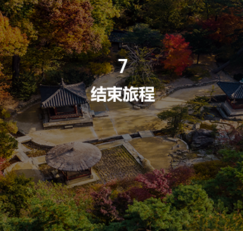 석어당