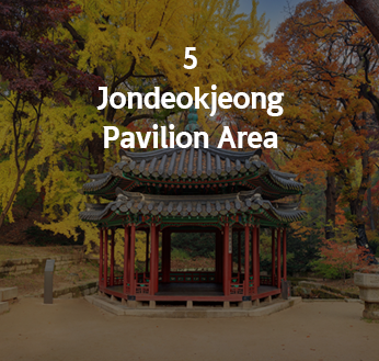 정조의 왕권 강화, 개혁의지를 만나다 존덕정 일원