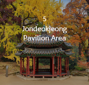 정조의 왕권 강화,개혁의지를 만나다. 존덕정 일원
