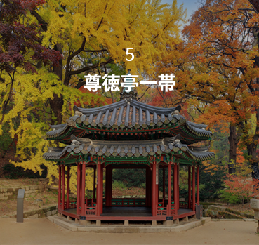 중화문