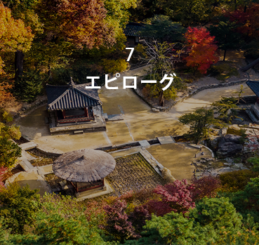국립현대미술관 덕수궁관