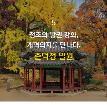 중화문