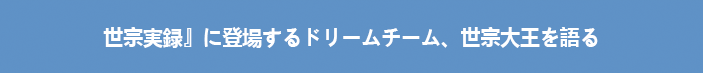 석어당의 살구나무가 들려주는 이야기