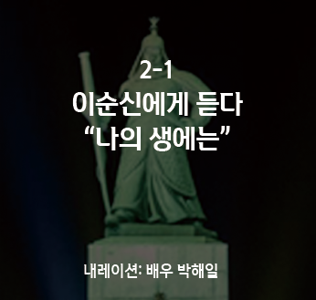 대한문과 금천교