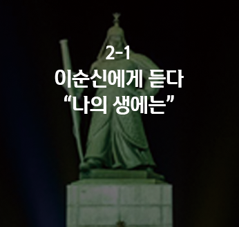 대한문과 금천교